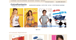 Desktop Screenshot of calzefantasia.ru